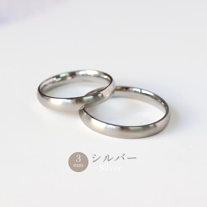 マットタイプ リング 指輪 3mm マリッジリング 甲丸 ステンレスリング 安心素材 金属アレルギー ピンキーリング アクセサリー ファランジリング | BLUE LEAF | 08