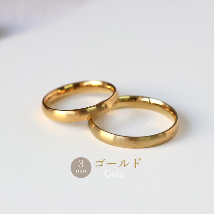 マットタイプ リング 指輪 3mm マリッジリング 甲丸 ステンレスリング 安心素材 金属アレルギー ピンキーリング アクセサリー ファランジリング | BLUE LEAF | 09