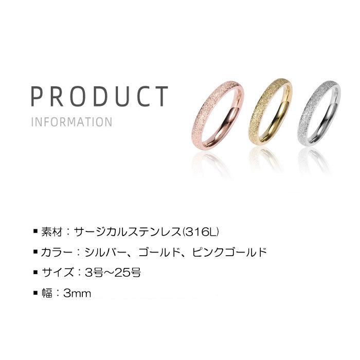 BLUE LEAF リング 指輪 3mm スターダスト加工 砂目 甲丸 BLUE LEAF リング 指輪 3mm スターダスト加工 砂目 甲丸