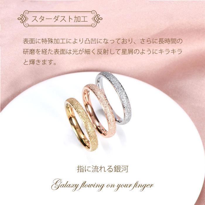 リング 指輪 3mm スターダスト加工 砂目 甲丸 マリッジリング ステンレスリング 安心素材 金属アレルギー ピンキーリング ファランジリング | BLUE LEAF | 11