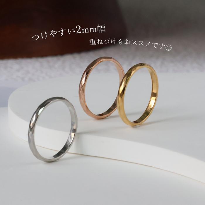 リング 指輪 ダイヤカット 2mm ステンレス 3~25号 安心素材 大人可愛い ジュエリー 金属アレルギー ピンキーリング ファランジリング｜blueleaf｜04