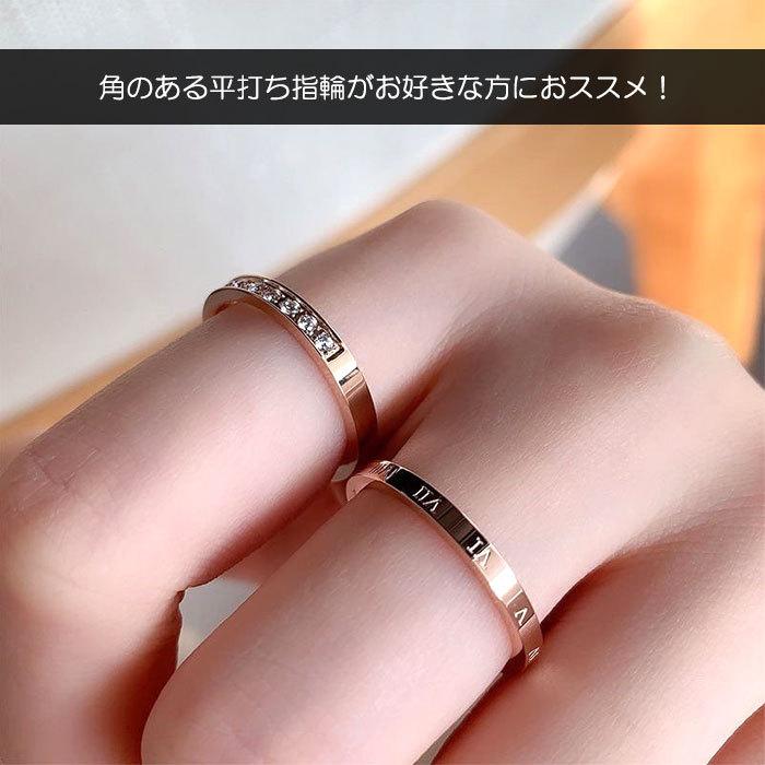 リング 指輪 2mm ローマ数字 平打ち マリッジリング ステンレスリング ペアリング 大人可愛い シンプル 金属アレルギー ジュエリー 男女兼用 | BLUE LEAF | 02