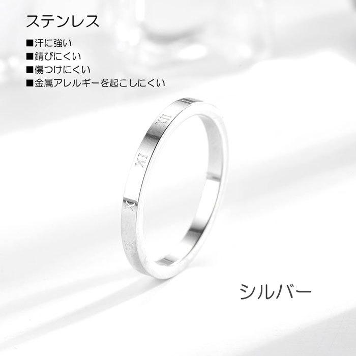 リング 指輪 2mm ローマ数字 平打ち マリッジリング ステンレスリング ペアリング 大人可愛い シンプル 金属アレルギー ジュエリー 男女兼用 | BLUE LEAF | 03