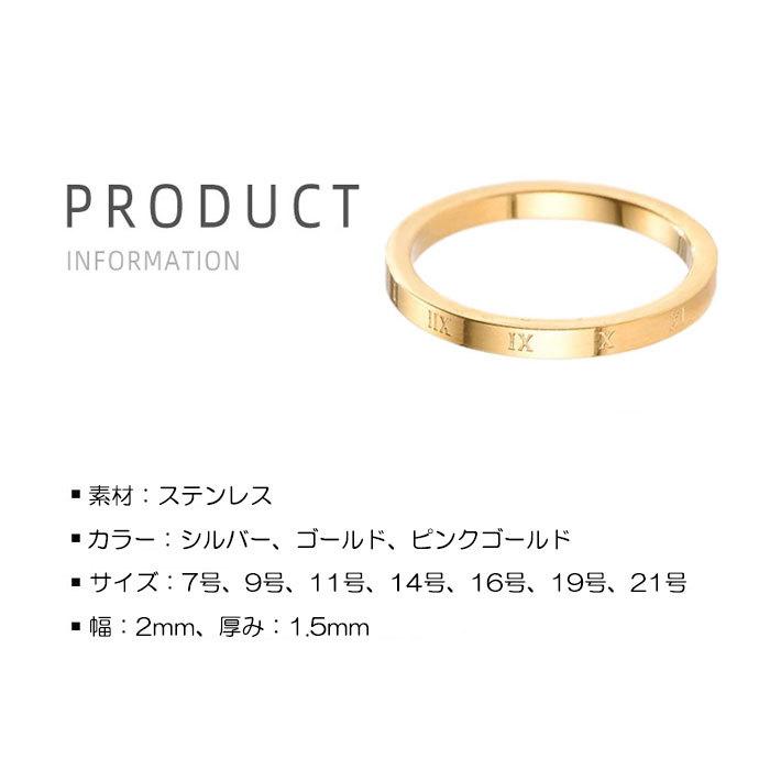 リング 指輪 2mm ローマ数字 平打ち マリッジリング ステンレスリング ペアリング 大人可愛い シンプル 金属アレルギー ジュエリー 男女兼用 | BLUE LEAF | 09
