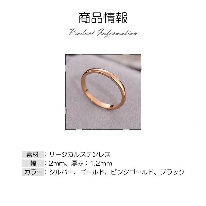 リング 指輪 2mm マリッジリング ステンレスリング ペアリング 大人可愛い シンプル 金属アレルギー ジュエリー 男女兼用 | BLUE LEAF | 09