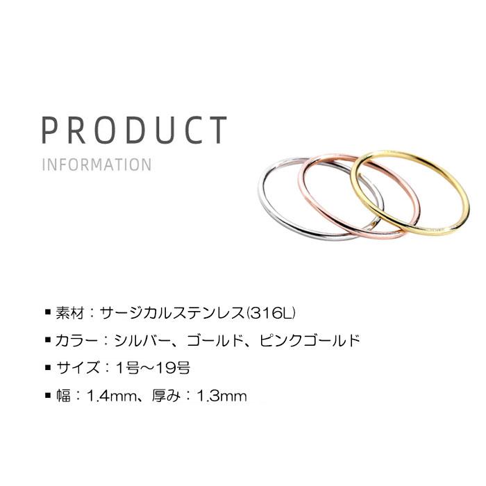 リング 指輪 1.4mm 極細 華奢リング ステンレスリング 安心素材 大人可愛い ジュエリー 金属アレルギー ピンキーリング ファランジリング | BLUE LEAF | 17