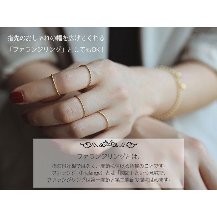 リング 指輪 ツイスト 1.1mm 極細 華奢リング ステンレスリング 安心素材 大人可愛い ジュエリー 金属アレルギー ピンキーリング ファランジリング | BLUE LEAF | 12