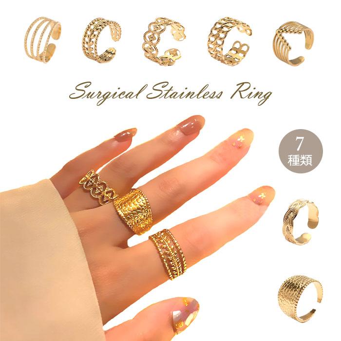 BLUE LEAF（ブルーリーフ） リング 指輪 選べる7種類 フリーサイズ