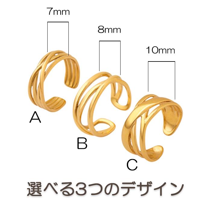 指輪11号 BLUE LEAF リング 指輪 交差 10号 11号 13号 ペアリング 幅広