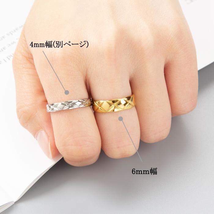 リング 指輪 6mm キルティング ステンレスリング ペアリング 太幅 幅広 k18コーティング 低アレルギー デザイン おしゃれ ニッケルフリー | BLUE LEAF | 04