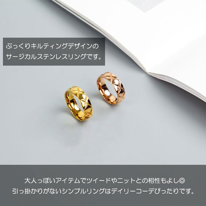 リング 指輪 6mm キルティング ステンレスリング ペアリング 太幅 幅広 k18コーティング 低アレルギー デザイン おしゃれ ニッケルフリー | BLUE LEAF | 06