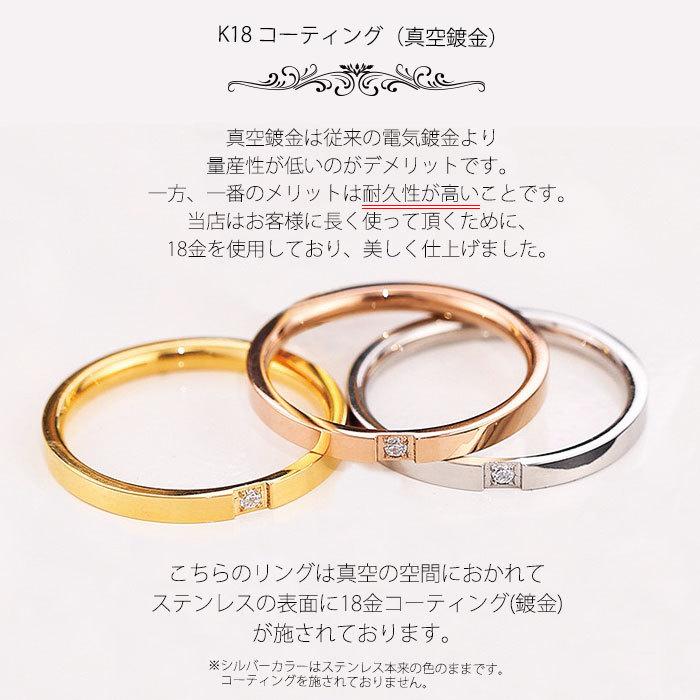 リング 指輪 2mm キュービックジルコニア マリッジリング ステンレスリング ペアリング シンプル 金属アレルギー ジュエリー 男女兼用 | BLUE LEAF | 07