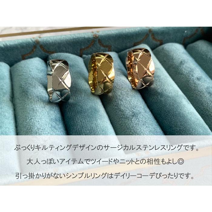 リング 指輪 8mm キルティング ステンレスリング ペアリング 太幅 幅広 k18コーティング 低アレルギー デザイン おしゃれ ニッケルフリー | BLUE LEAF | 06