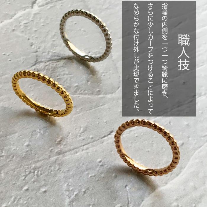 リング 指輪 2mm ボール カット ボール指輪 ボールリング サージカルステンレス ステンレス 重ねづけ 細め k18コーティング SUS316 | BLUE LEAF | 14