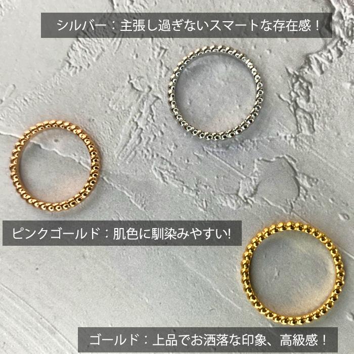 リング 指輪 2mm ボール カット ボール指輪 ボールリング サージカルステンレス ステンレス 重ねづけ 細め k18コーティング SUS316 | BLUE LEAF | 15