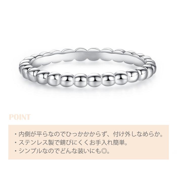 リング 指輪 2mm ボール カット ボール指輪 ボールリング サージカルステンレス ステンレス 重ねづけ 細め k18コーティング SUS316 | BLUE LEAF | 05