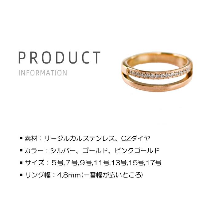 リング 指輪 5mm CZダイヤ ステンレスリング レイヤード風 2連 重ね ニッケルフリー キュービックジルコニア 金属アレルギー 華奢 アクセサリー レディース | BLUE LEAF | 16