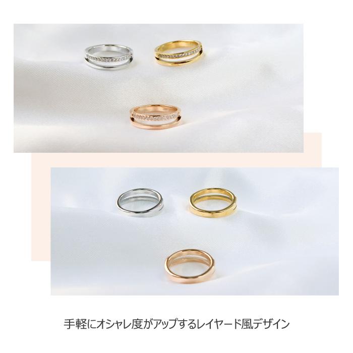リング 指輪 5mm CZダイヤ ステンレスリング レイヤード風 2連 重ね ニッケルフリー キュービックジルコニア 金属アレルギー 華奢 アクセサリー レディース | BLUE LEAF | 12