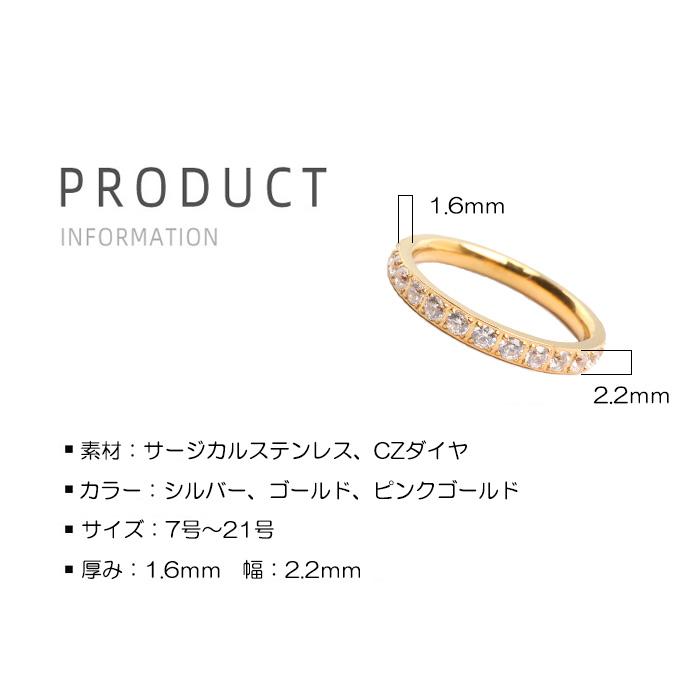 BLUE LEAF リング 指輪 フルエタニティ サージカルステンレス CZ BLUE LEAF リング 指輪 フルエタニティ サージカルステンレス CZ