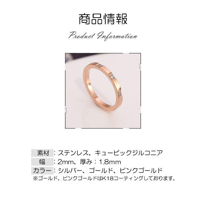 リング 指輪 2mm 3粒 キュービックジルコニア マリッジリング ステンレスリング ペアリング 大人可愛い シンプル 金属アレルギー ジュエリー | BLUE LEAF | 10