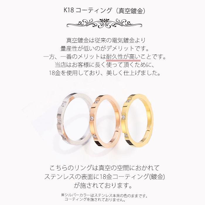 リング 指輪 2mm 3粒 キュービックジルコニア マリッジリング ステンレスリング ペアリング 大人可愛い シンプル 金属アレルギー ジュエリー | BLUE LEAF | 06