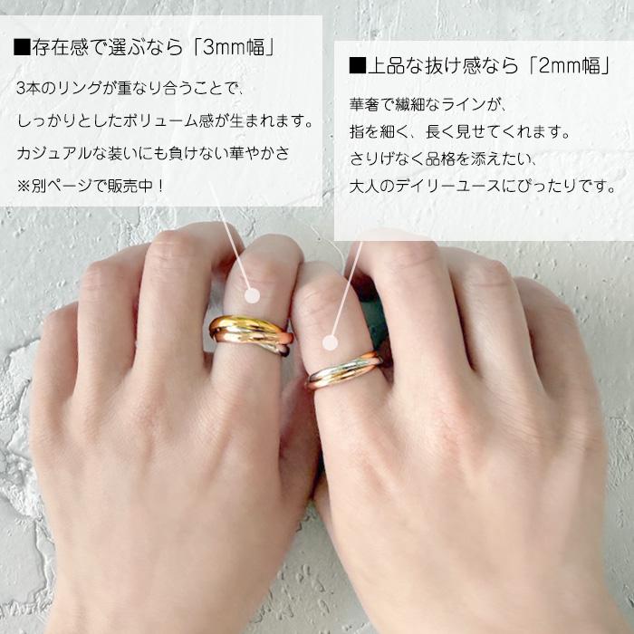 サージカルステンレス 2mm 3連リング トリプル リング 指輪 トリプルリング トリプル指輪 ミックス マルチカラー ニッケルフリー金属アレルギー対応 男女兼用 | BLUE LEAF | 12