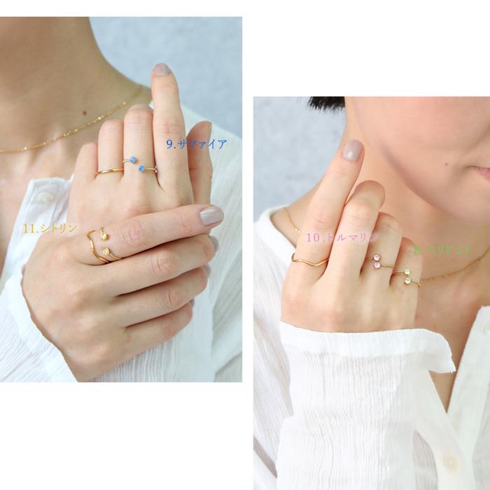 リング 指輪 誕生石 選べる 12色 サージカルステンレス キュービックジルコニア CZダイヤ フリーサイズ サイズ調整可能 k18コーティング ニッケルフリー | BLUE LEAF | 26