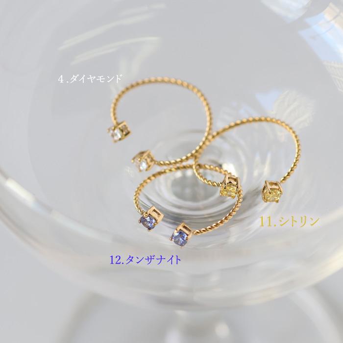 リング 指輪 誕生石 選べる 12色 サージカルステンレス キュービックジルコニア CZダイヤ フリーサイズ サイズ調整可能 k18コーティング ニッケルフリー | BLUE LEAF | 20