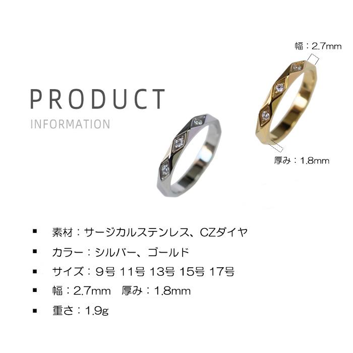 リング 指輪  ステンレス ダイヤカット キュービックジルコニア CZダイヤ 3個 サージカルステンレス 甲丸 9〜17号 ひし形カット キラキラ k18コーティング | BLUE LEAF | 17