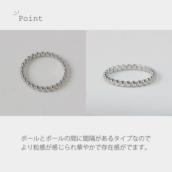 リング 指輪 2mm ボール カット ボール指輪 ボールリング サージカルステンレス ステンレス 重ねづけ 細め k18コーティング SUS316 | BLUE LEAF | 06