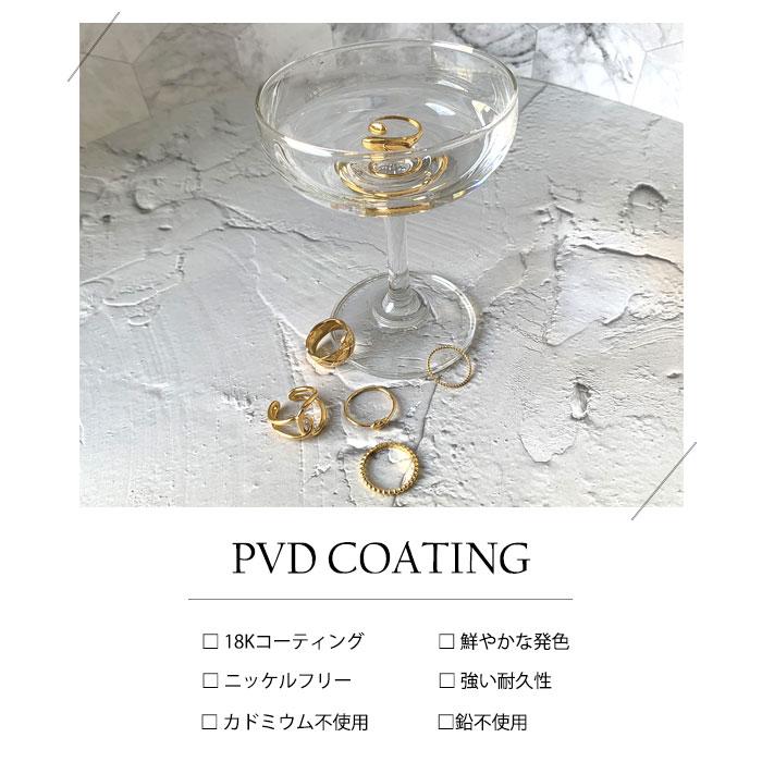 ステンレス リング 2連リング ダブル 銀色 金色 ピンクゴールド ミックス 指輪 サージカルステンレス ダブルリング | BLUE LEAF | 10