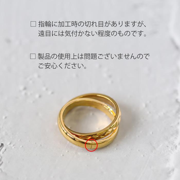 ステンレス リング 2連リング ダブル 銀色 金色 ピンクゴールド ミックス 指輪 サージカルステンレス ダブルリング | BLUE LEAF | 13