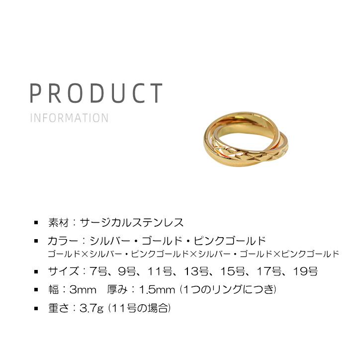 ステンレス リング 2連リング ダブル 銀色 金色 ピンクゴールド ミックス 指輪 サージカルステンレス ダブルリング | BLUE LEAF | 16