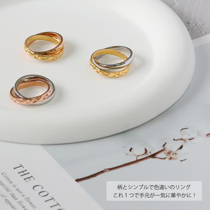 ステンレス リング 2連リング ダブル 銀色 金色 ピンクゴールド ミックス 指輪 サージカルステンレス ダブルリング | BLUE LEAF | 02