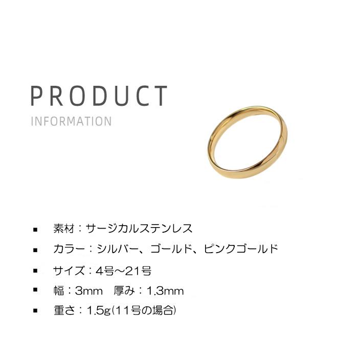 リング 指輪 3mm マリッジリング 甲丸 内甲丸 ステンレスリング 安心素材 金属アレルギー ピンキーリング アクセサリー ファランジリング | BLUE LEAF | 15