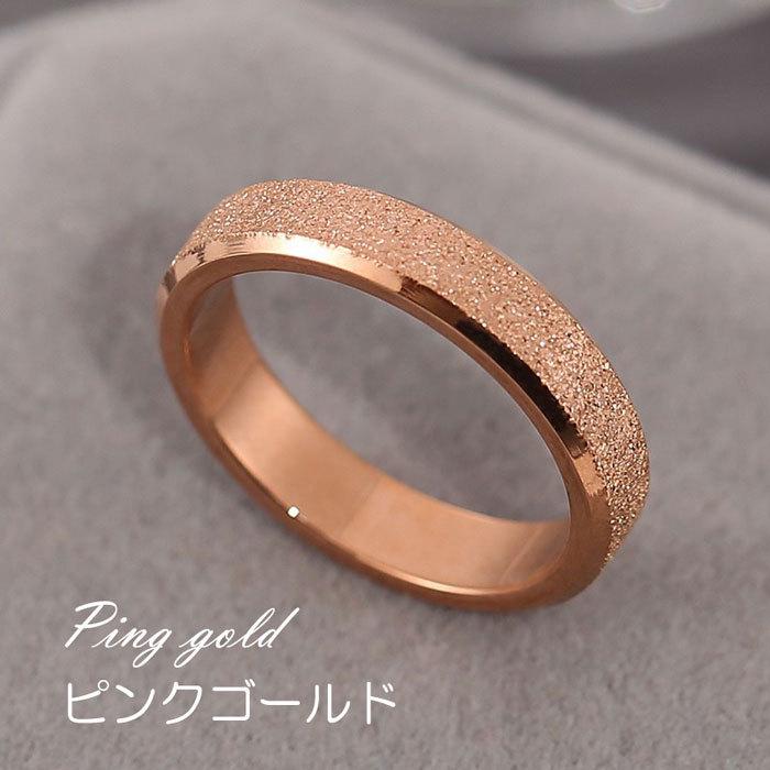 リング 指輪 4mm 砂目加工 マリッジリング ステンレスリング ペアリング 大人可愛い シンプル 金属アレルギー ジュエリー 男女兼用 | BLUE LEAF | 08