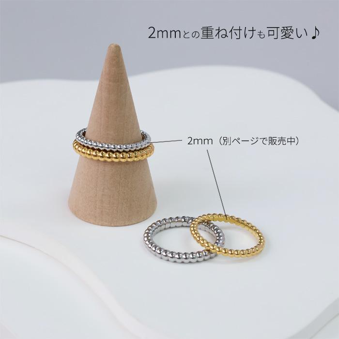 リング 指輪 3mm ボール カット ボール指輪 ボールリング サージカルステンレス ステンレス 重ねづけ 細め k18コーティング 316L | BLUE LEAF | 09