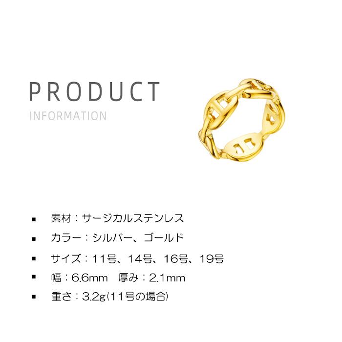 リング 指輪 アンカーチェーン マリンチェーン サージカルステンレス ステンレスリング ステンレス 低アレルギー アクセサリー レディース メンズ つけっぱなし | BLUE LEAF | 11