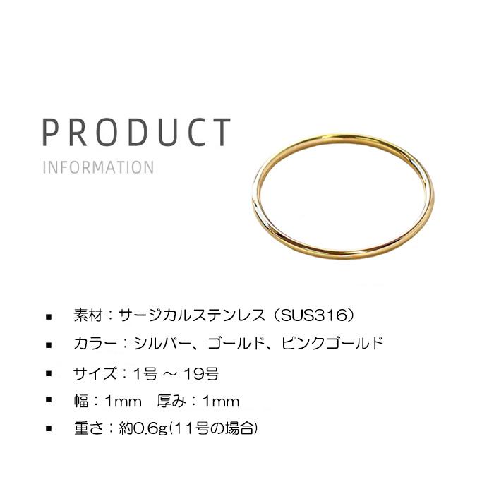 リング 指輪 1mm 極細 華奢リング ステンレスリング 安心素材 大人可愛い ジュエリー 金属アレルギー ピンキーリング ファランジリング | BLUE LEAF | 16