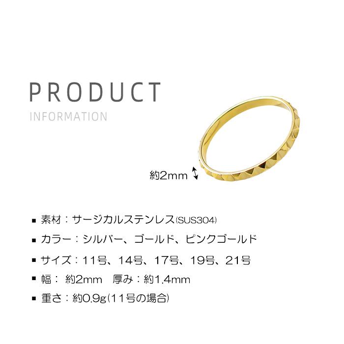 BLUE LEAF（ブルーリーフ） リング 指輪 2mm スタッズデザイン