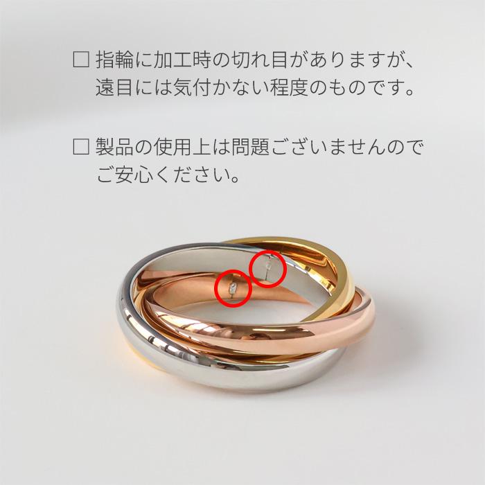 サージカルステンレス 3mm幅 リング 指輪 3連リング トリプル トリプルリング トリプル指輪 マルチカラー ミックス ステンレス 金属アレルギー対応 男女兼用 | BLUE LEAF | 14