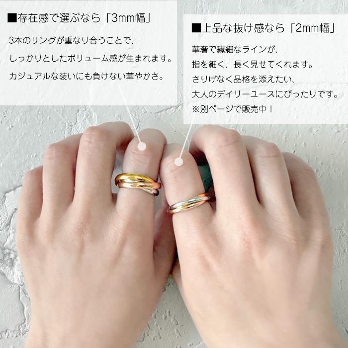 サージカルステンレス 3mm幅 リング 指輪 3連リング トリプル トリプルリング トリプル指輪 マルチカラー ミックス ステンレス 金属アレルギー対応 男女兼用 | BLUE LEAF | 13