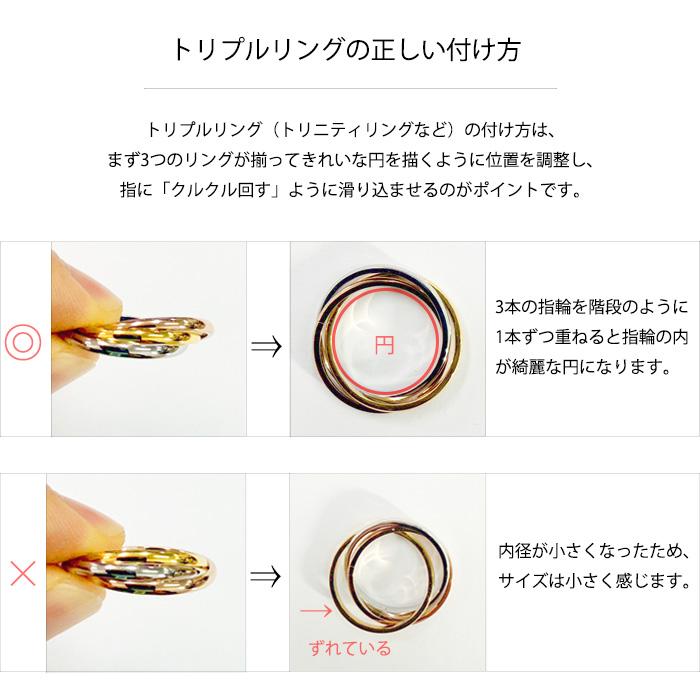 サージカルステンレス 3mm幅 リング 指輪 3連リング トリプル トリプルリング トリプル指輪 マルチカラー ミックス ステンレス 金属アレルギー対応 男女兼用 | BLUE LEAF | 11
