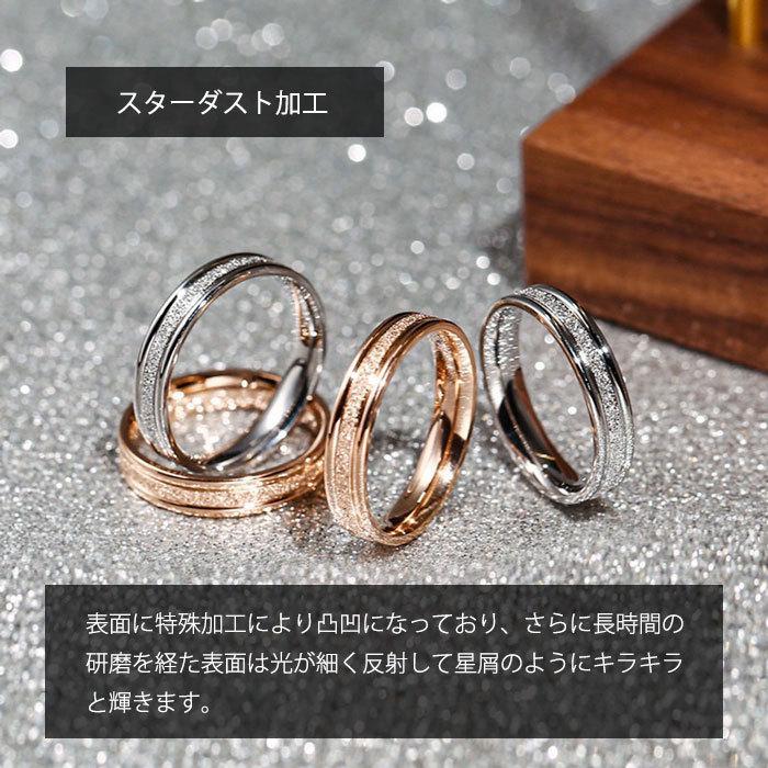 リング 指輪 4mm 中央砂目加工 マリッジリング ステンレスリング ペアリング 大人可愛い シンプル 金属アレルギー ジュエリー 男女兼用 | BLUE LEAF | 07