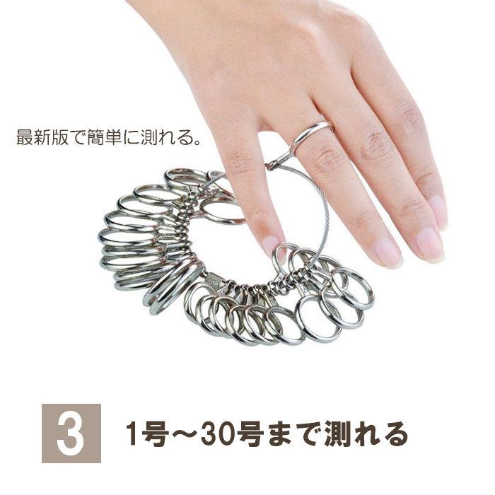 リングゲージ 1〜30号 指輪 サイズ 号数 計測 金属製 サイズゲージ リング ゲージ サイズ計測リング 日本標準規格 フルサイズ | BLUE LEAF | 04