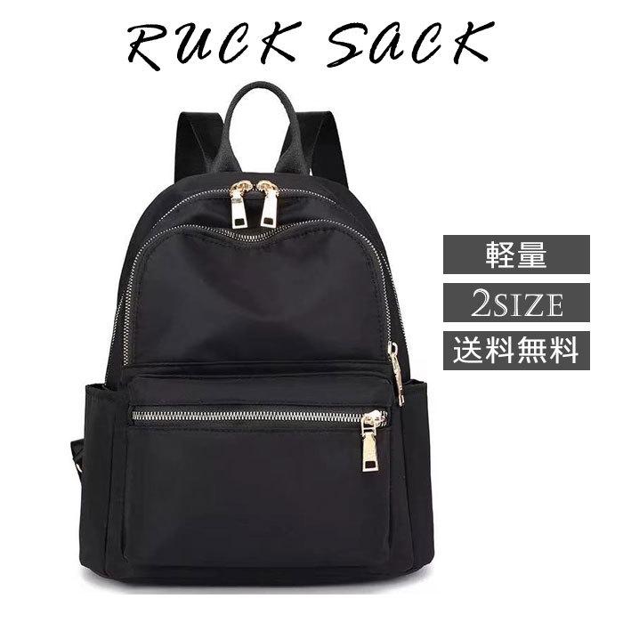 2サイズ リュック 軽量 レディース 大容量 防水 リュックサック かわいい 可愛い おしゃれ 通勤 通学 マザーズ 旅行 バッグ Rucksack6 Blue Leaf 通販 Yahoo ショッピング