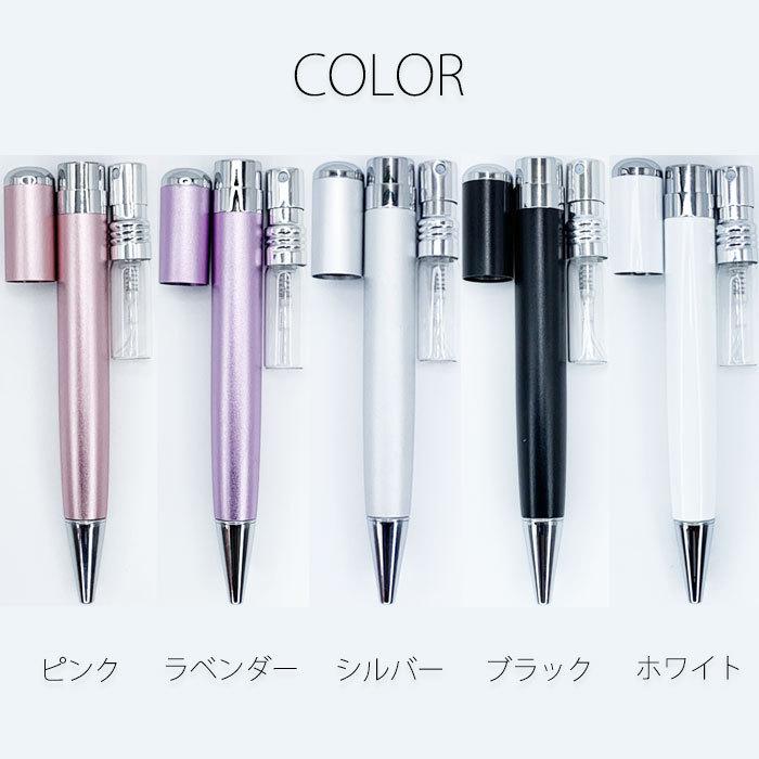 スプレーペン 除菌 アルコール対応 アロマ ウイルス対策 ボールペン