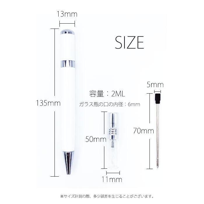 スプレーペン 除菌 アルコール対応 アロマ ウイルス対策 ボールペン ミニスプレー アトマイザー スプレー容器 スプレーボトル スプレーボールペン |  | 18