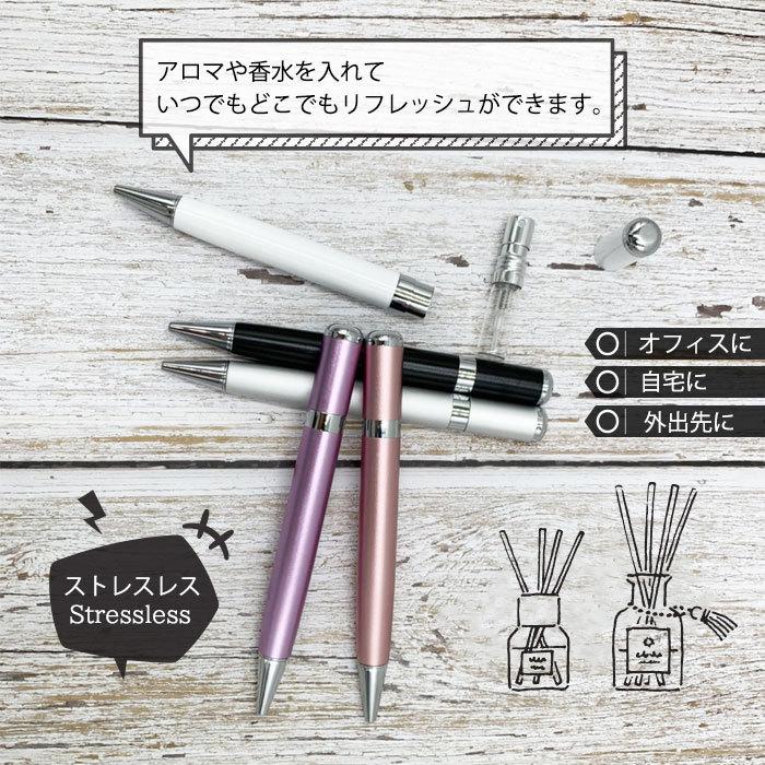 スプレーペン 除菌 アルコール対応 アロマ ウイルス対策 ボールペン