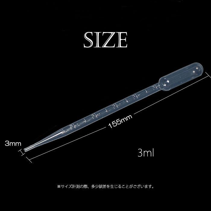 10本売り スポイト 3ML PE(ポリエチレン)  送料無料商品と一緒にご購入すると送料が無料になります。 |  | 01